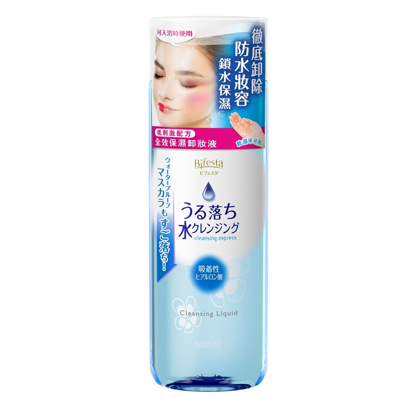 Bifesta Cleansing Liquid 220ml