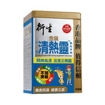 Hin Sang Premium BB Cooling Supplement (Granules) 10g x 20 Packs