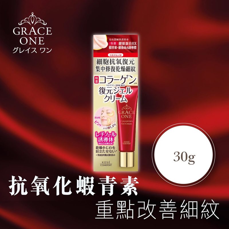 Kose Cosmeport Grace One Premium Concentrate Gel Cream 30g
