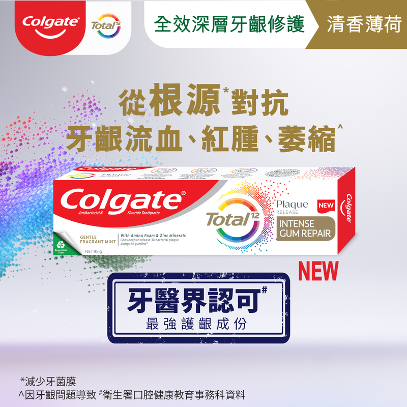 Colgate Total Plaque Intense Gum Repair Toothpaste (Fragrant Mint) 95g ...