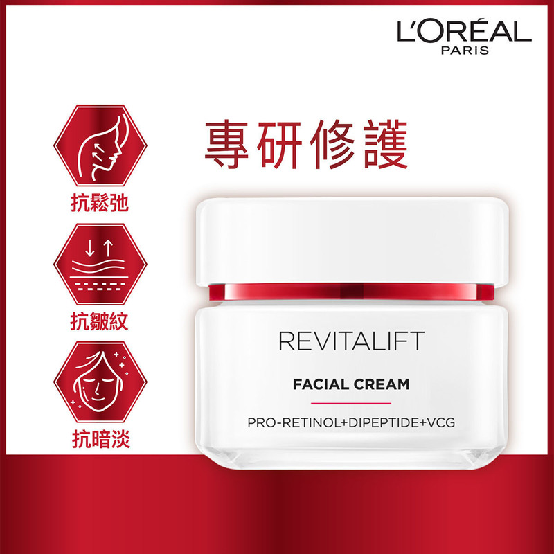 L'Oreal Paris Revitalift Advanced Anti Wrinkle Firming Facial Cream 50ml