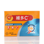 Redoxon Triple Action Effervescent Orange Vitamin C+D+Zinc 45pcs