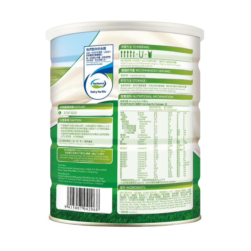 Anlene HEART-PLUS High Calcium Low Fat Milk Powder 750g