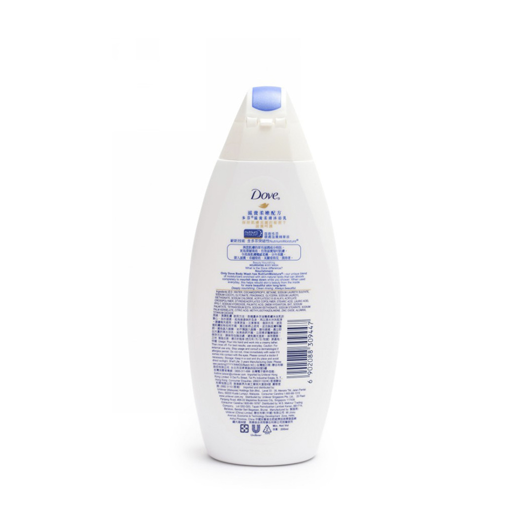 Dove Beauty Moisture Body Wash, 200ml | Dove | Guardian Singapore