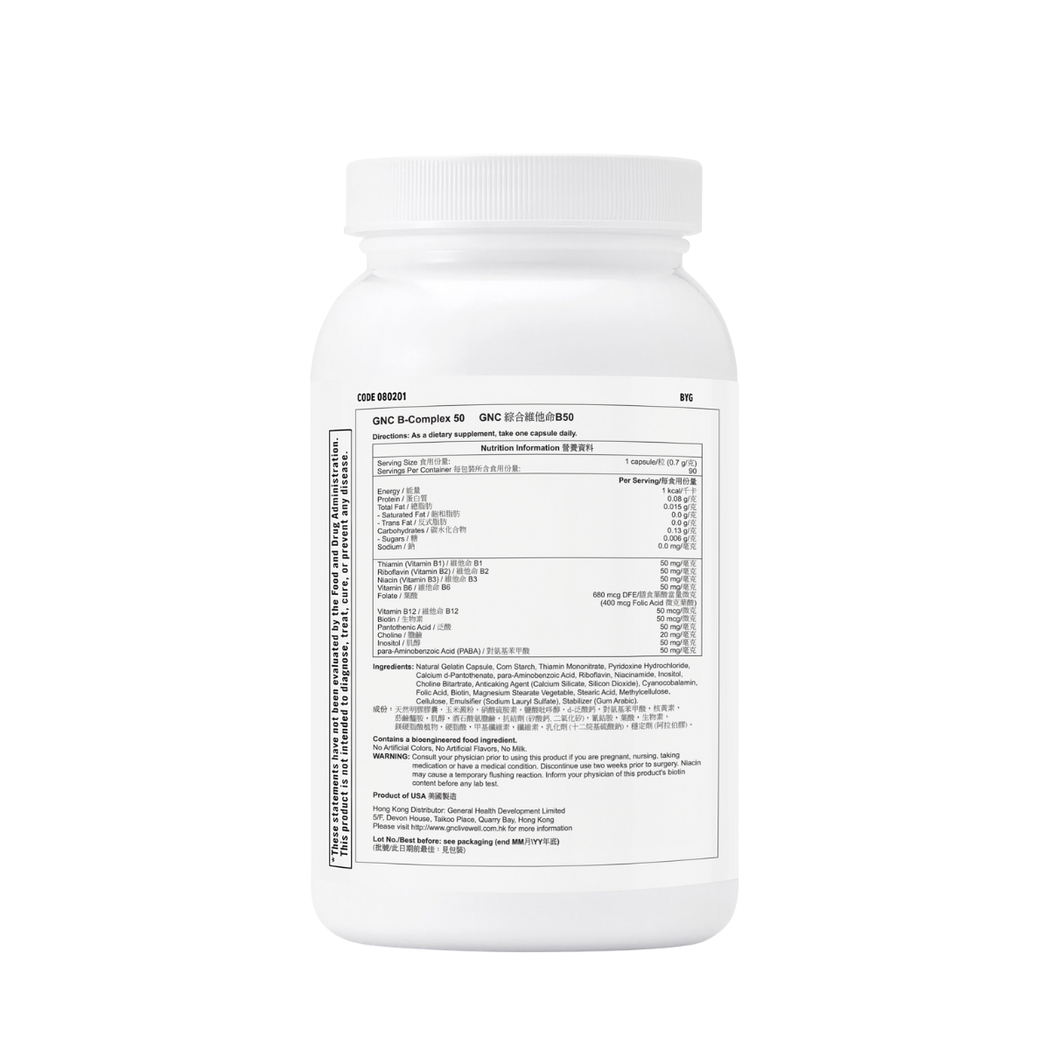 GNC B-Complex 50 90pcs | Mannings Online Store