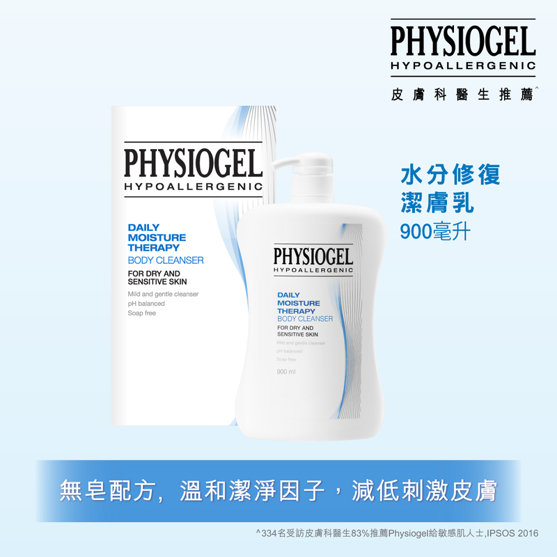 Physiogel Daily Moisture Therapy Body Cleanser 900ml