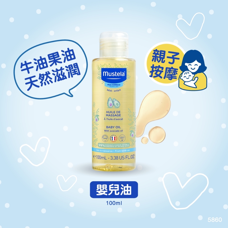 Mustela Baby Oil 100ml