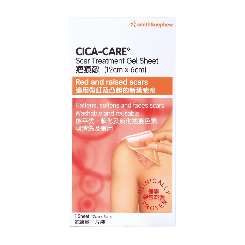 Smith&Nephew Cica Care 12cm X 6cm