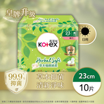 Kotex Herbal Soft AB Slim 23cm 10s