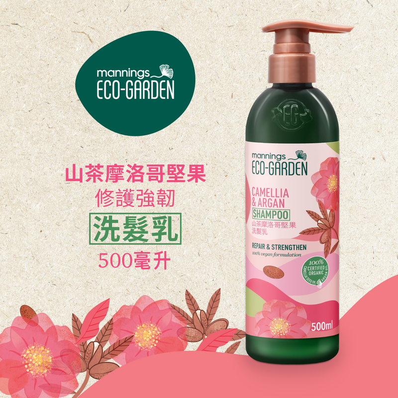 Mannings Eco-Garden Camellia & Argan Repair & Strengthen Shampoo 500ml