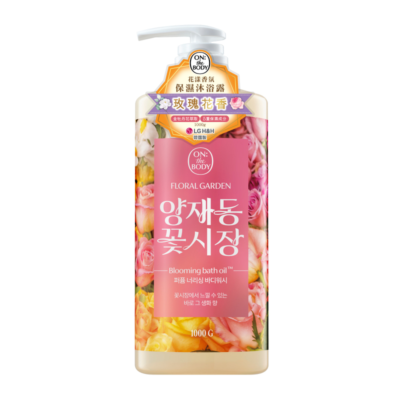 ON: THE BODY Floral Perfume Body Wash (Rose Scent) 1000g