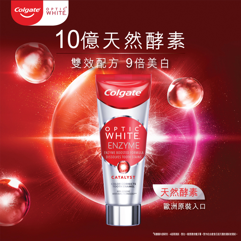 Colgate Optic White Enzyme Catalyst Toothpaste 75ml