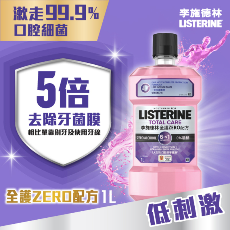 Listerine Total Care Zero Mouthwash 1L