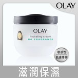 Olay滋潤保濕霜(無添加色素&香料) 100克