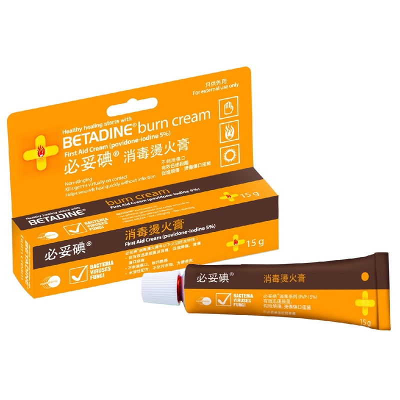 Betadine Burn Cream 15g