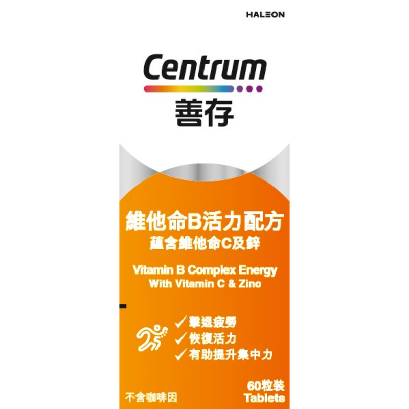 Centrum Vitamin B Complex Energy 60 Tablets