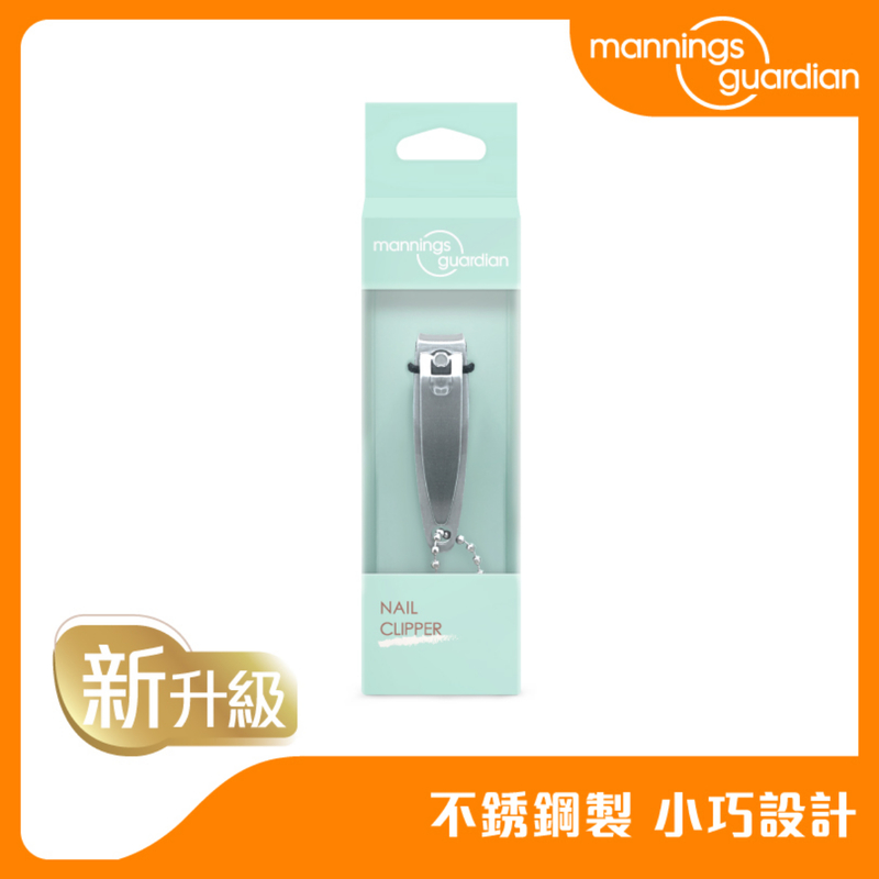 Mannings Guardian Nail Clipper 1pc