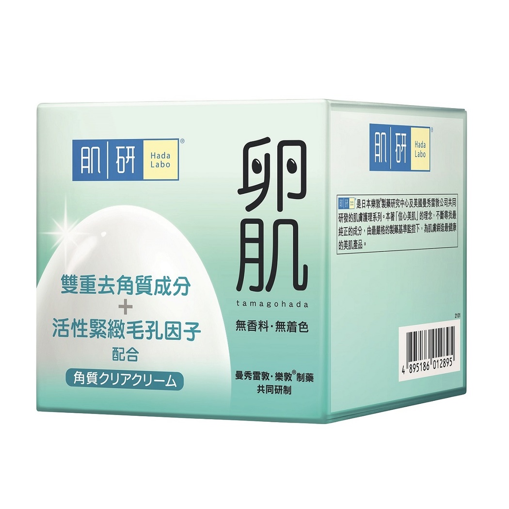 Hada labo deals hydrating water gel