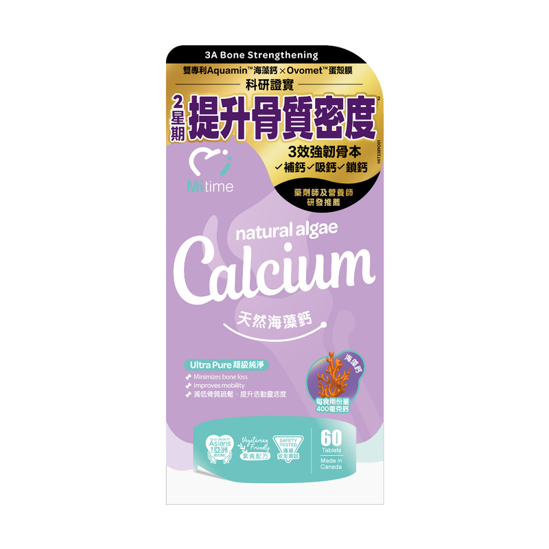 MiTime Natural Algae Calcium 60 Tablets