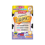 Catalo Children's Milk Calcium with Probiotics & Acerola Cherry 50 chewable tablets