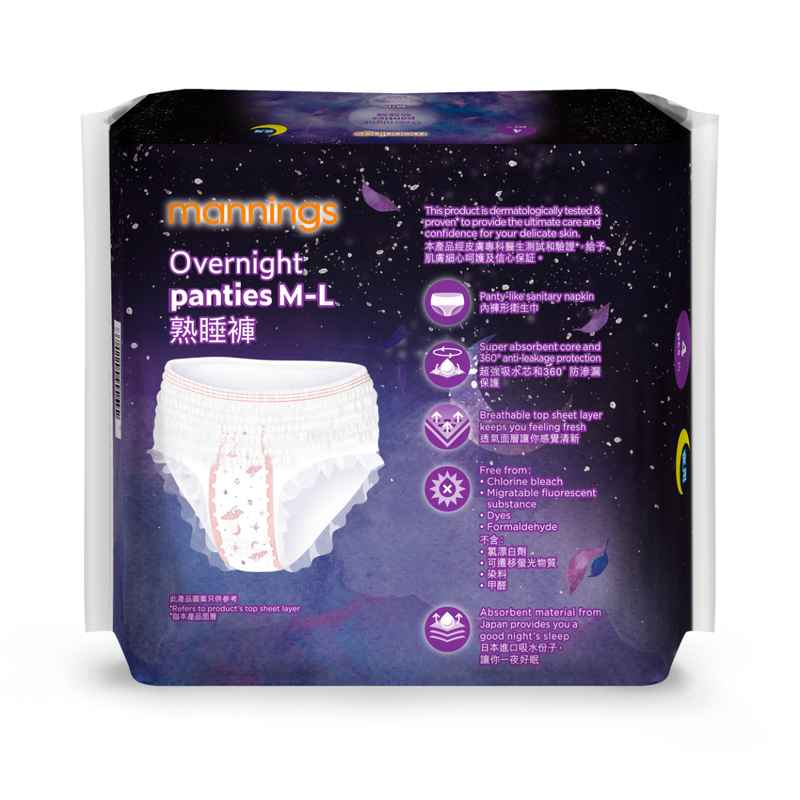 Mannings Overnight Panties M-L Size 4pcs