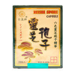 Japan Emperor Reishi Spore Capsule 100 Capsules