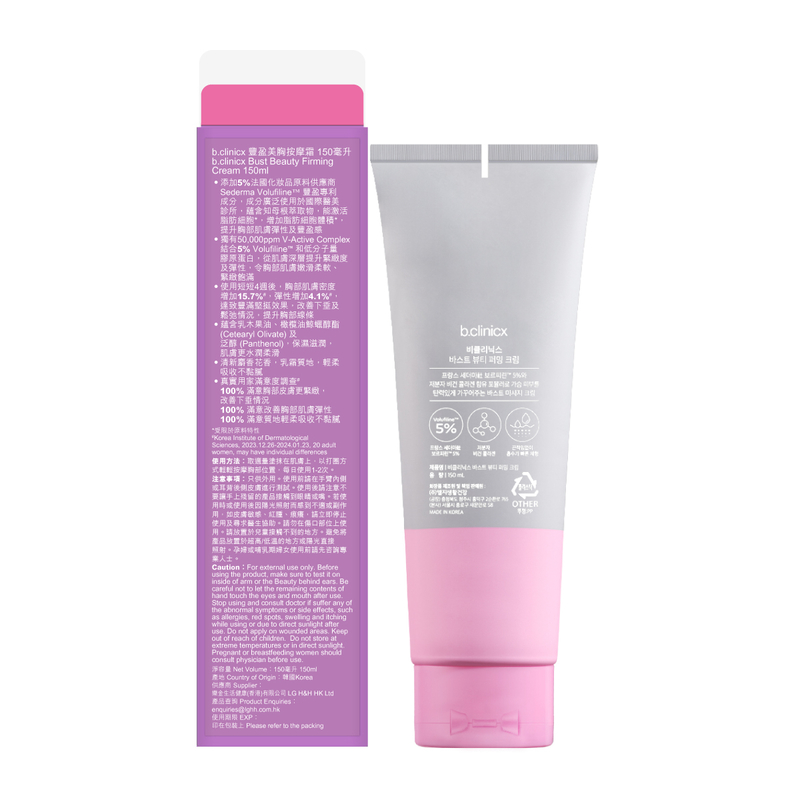 b.clinicx Bust Beauty Firming Cream 150ml