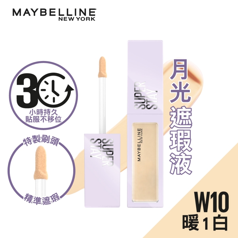 Maybelline Superstay Concealer (W10) 10ml