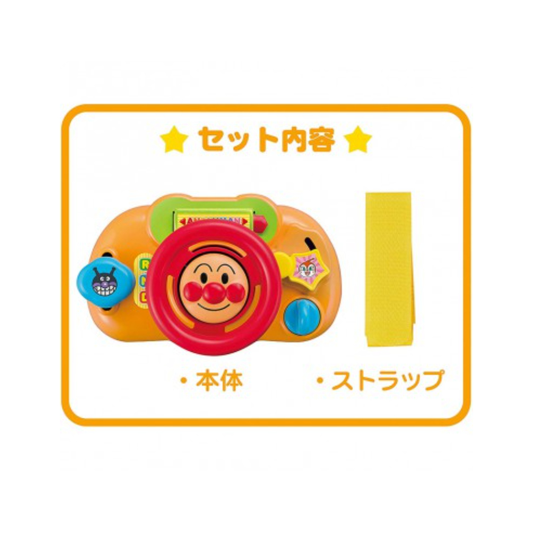 Anpanman Handle Mini | Anpanman | Mannings Online Store