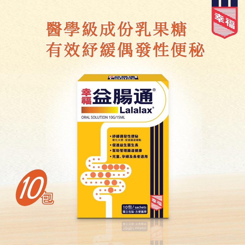 Fortune Lalalax 10 Sachets