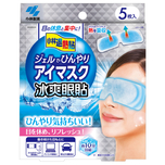 Kobayashi Netsusama Icy Cool Eye Mask 5pcs