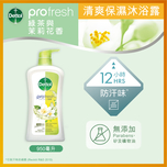 滴露ProFresh清爽保濕沐浴露 - 清新綠茶與茉莉花香 950克