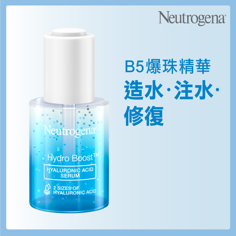 Neutrogena Hydro Boost Hyaluronic Acid B5 Serum 30ml