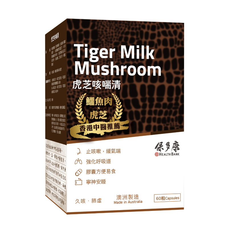 Health Bank Tiger Milk Mushroom 60 Capules