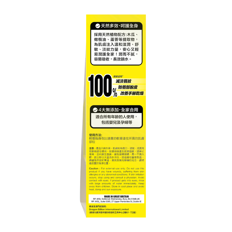 Dr. PawPaw Original Balm 25ml