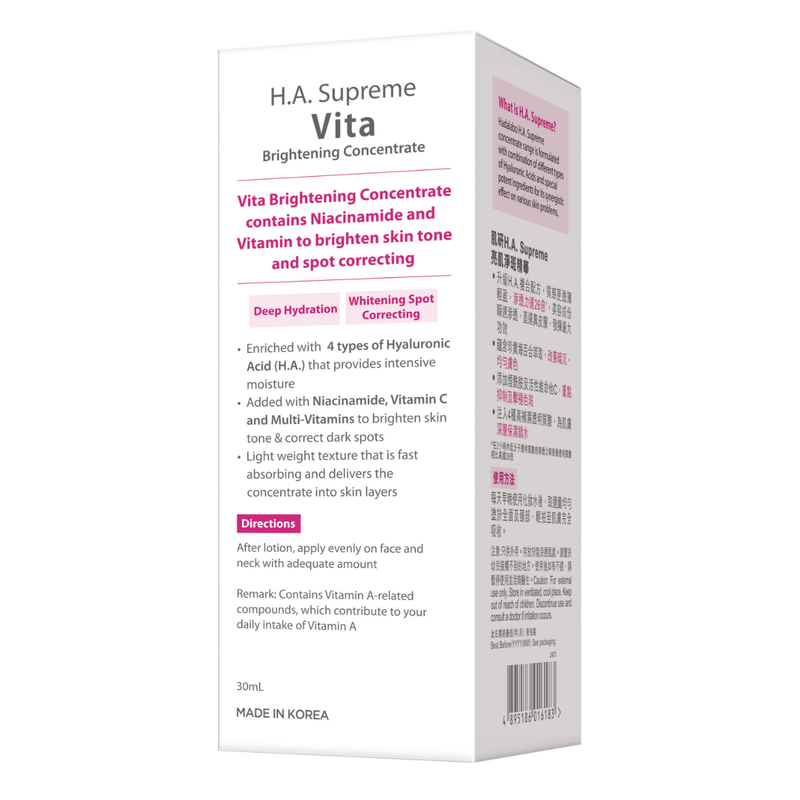 Hada Labo H.A.Supreme Vita Brightening Concentrate 30ml