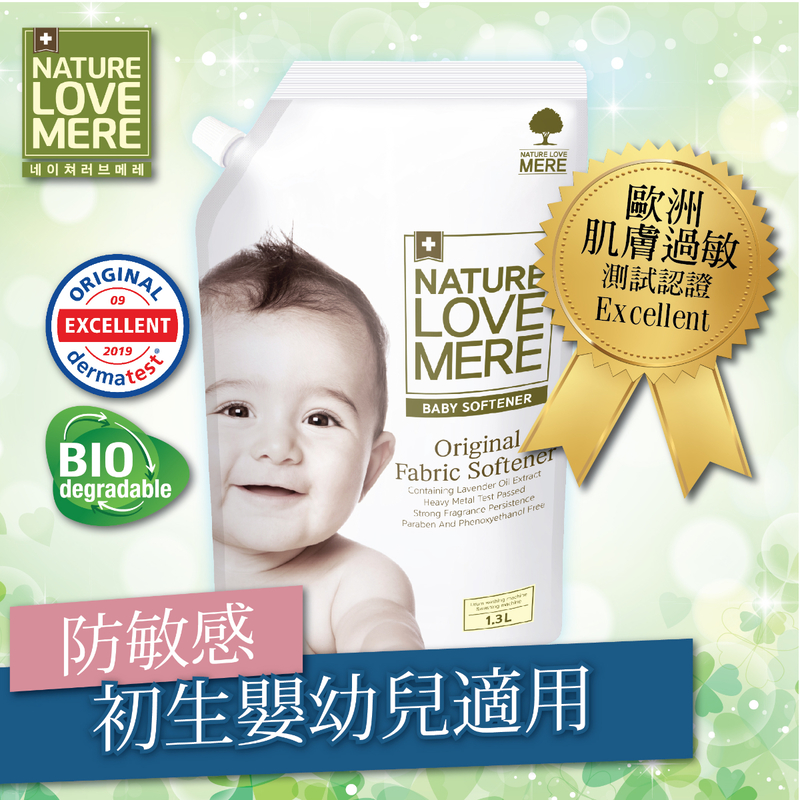 Nature Love Mere Baby Fabric Softener Refill Pack 1.3L