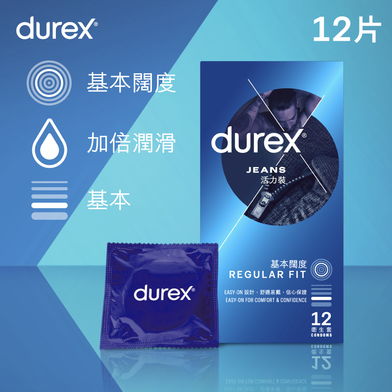 Durex杜蕾斯活力裝衛生套 12片