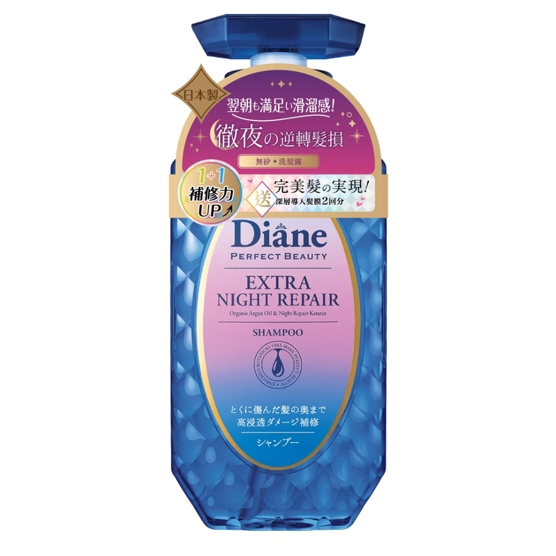 Moist Diane香水貴油夜間修復洗髮露 450毫升 + 髮膜試用裝 10克 x 2件