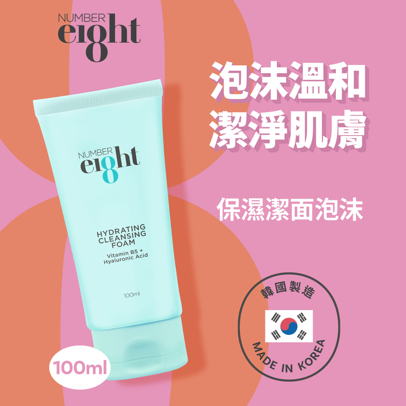 NUMBER eI8ht Hydrating Cleansing Foam 100ml