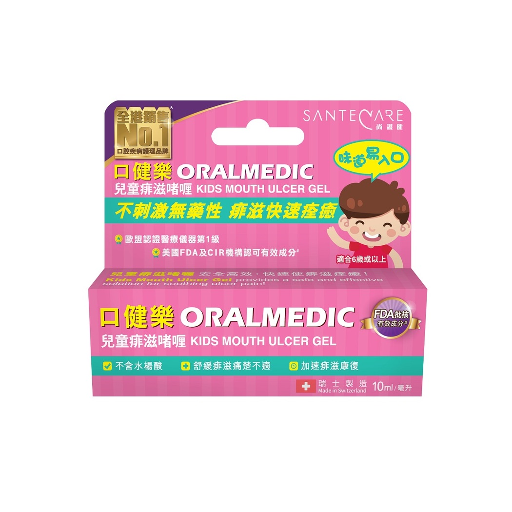 oralmedic-kids-mouth-ulcer-gel-10ml-mannings-online-store