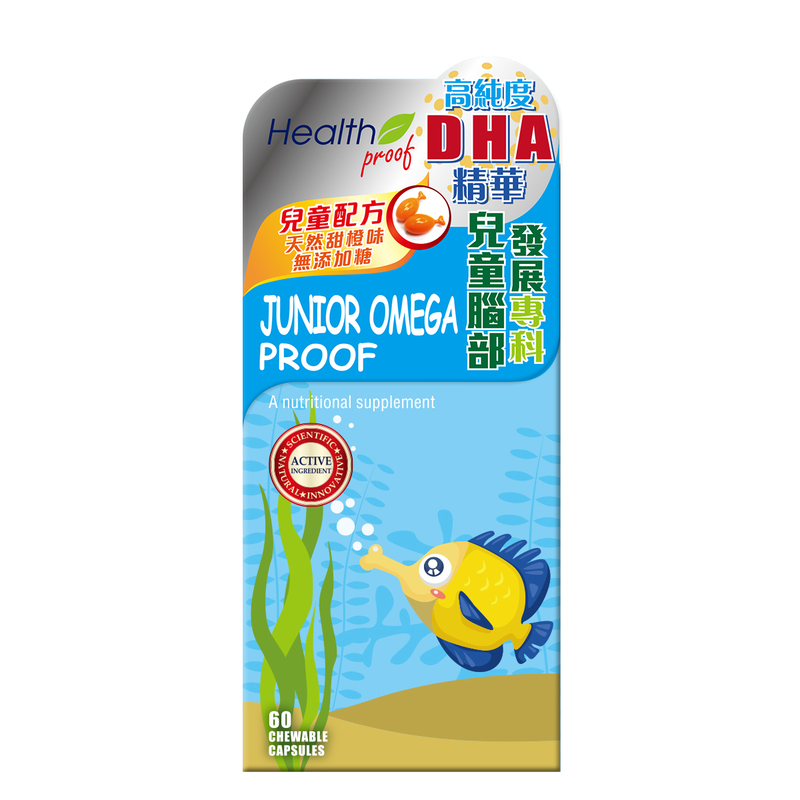 Health Proof Junior Omega Proof 60pcs