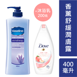 Vaseline Aromatherapy 400ml + Dove Body Wash 200g