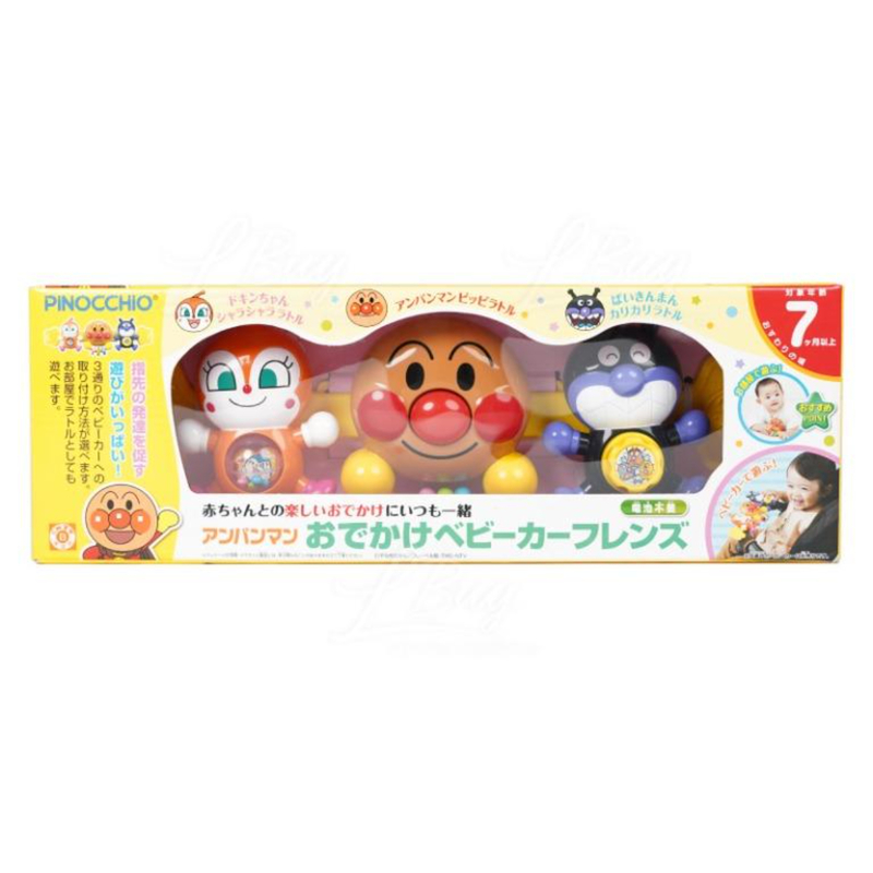 Anpanman and Friends Baby Car Toy 1pc