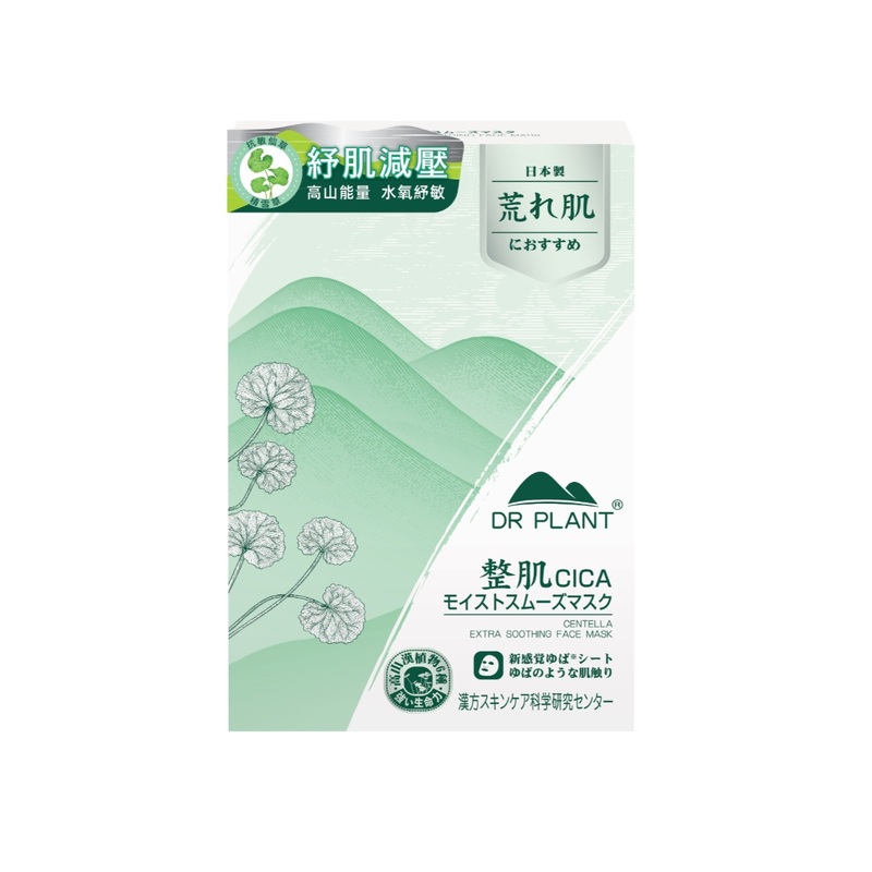 DR PLANT Centella Extra Soothing Face Mask 7pcs