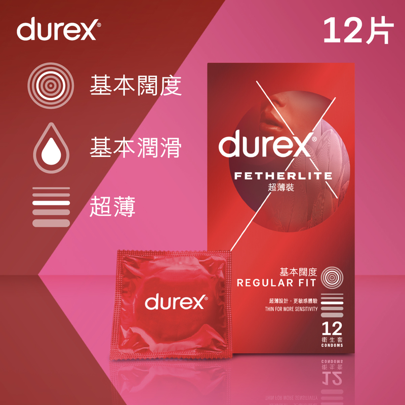 Durex杜蕾斯超薄裝衛生套 12片