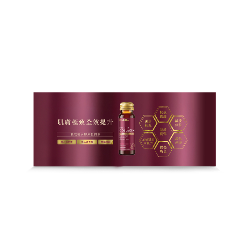 GNC Premier Collagen Advanced Shots 10pcs