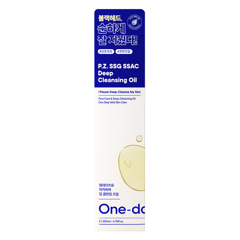 One-Day's You P.Z SSG SSAC Deep Cleansing Oil 200ml