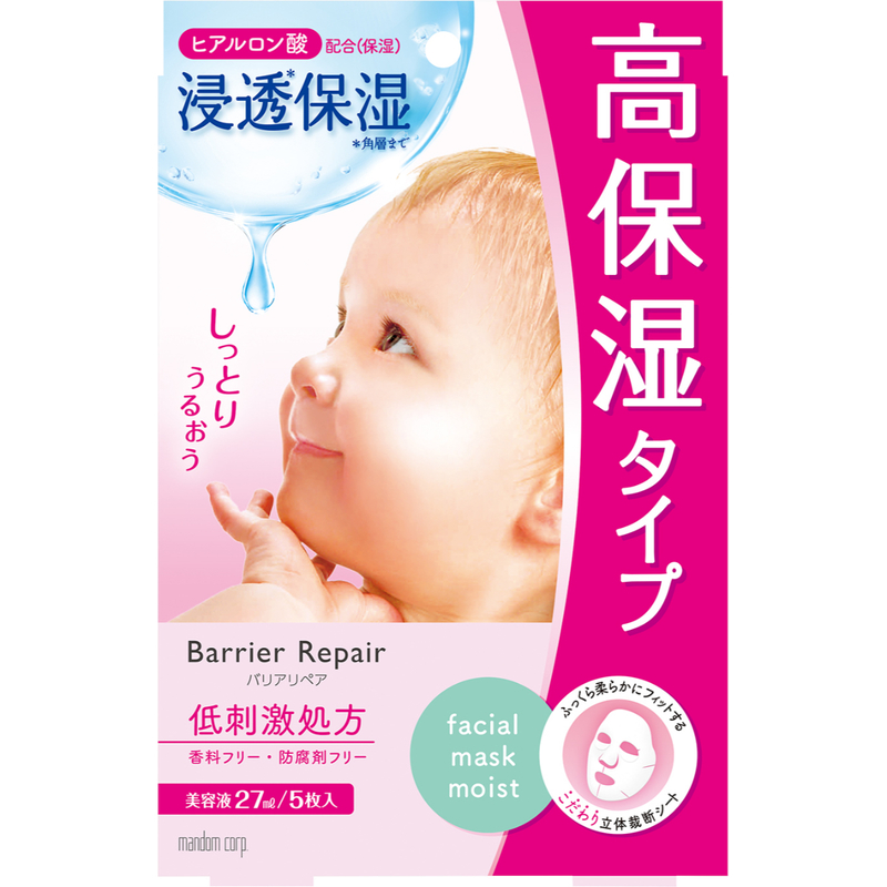 Barrier Repair Facial Mask Moist 5pcs