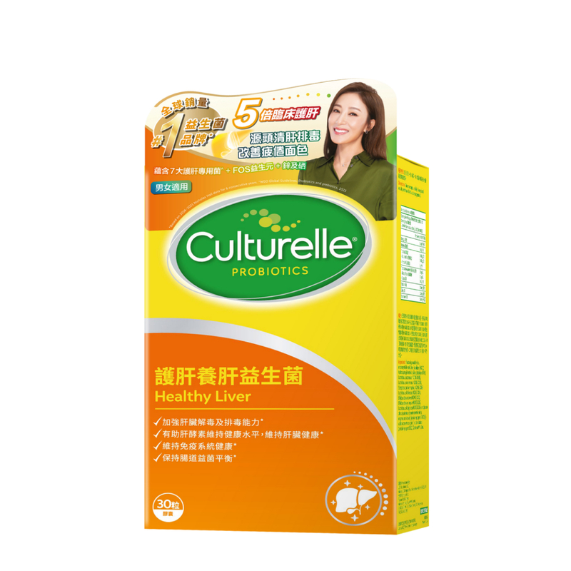 Culturelle康萃樂護肝養肝益生菌 30粒